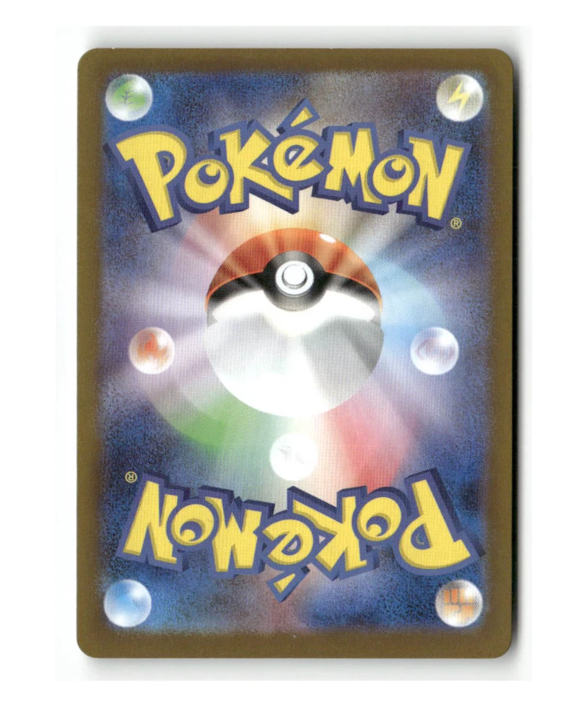 Pokemon M2 Ambipom #092/080 - Image 2