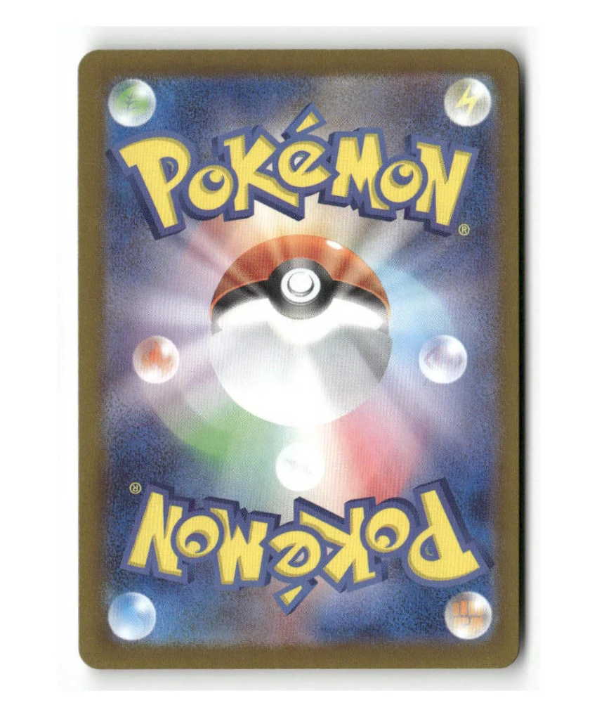 Pokemon SV9 Lycanroc #107/100 - Image 2