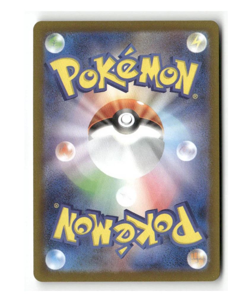 Pokemon SV10 Team Rocket's Orbeetle #104/098 - Image 2