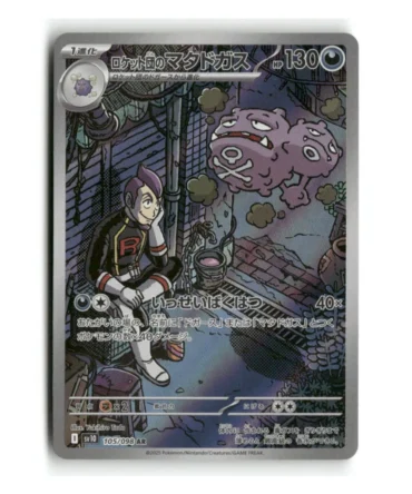 Pokemon SV10 Team Rocket's Weezing #105/098