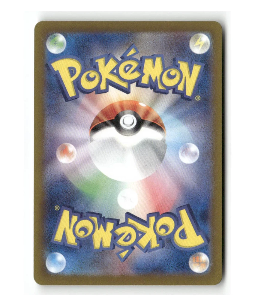 Pokemon SV8 Stunfisk #113/106 - Image 2