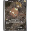 Pokemon SV8 Stunfisk #113/106