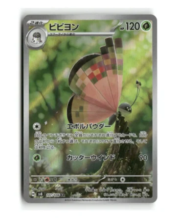 Pokemon SV8 Vivillon #107/106