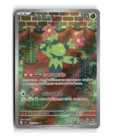 Pokemon SV9 Maractus #101/100