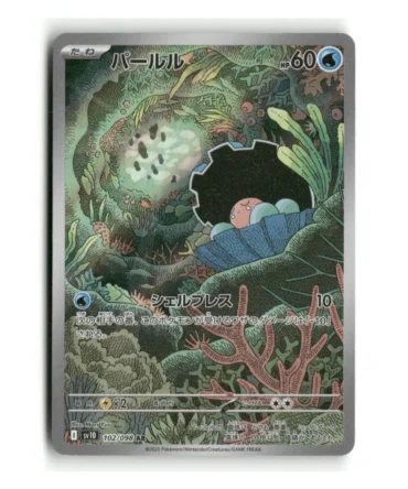 Pokemon SV10 Clamperl #102/098