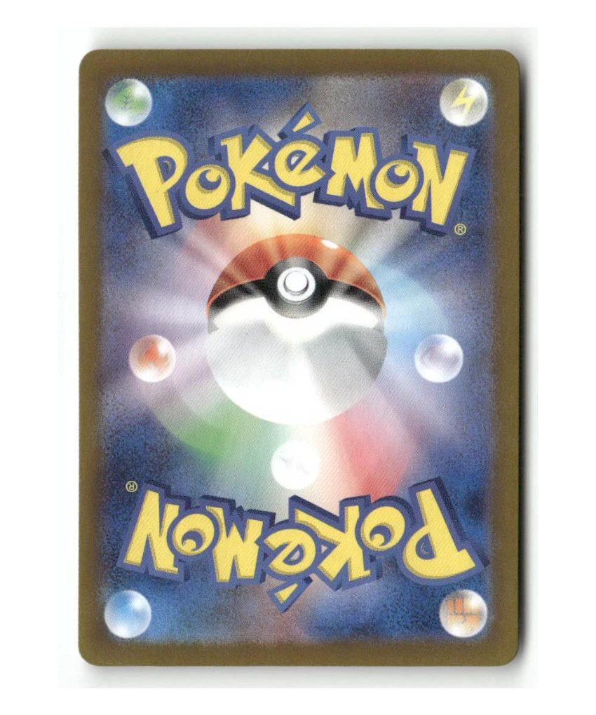 Pokemon SV1S Fidough #085/078 - Image 2