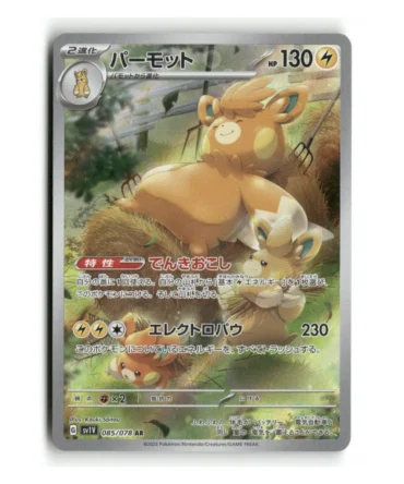 Pokemon SV1V Pawmot #085/078