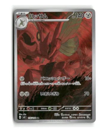 Pokemon SV3 Scizor #116/108