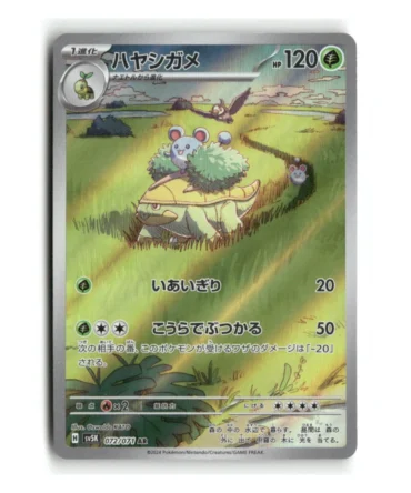 Pokemon SV5K Grotle #072/071