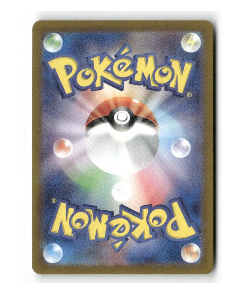 Pokemon SV1V Toedscool #080/078 - Image 2