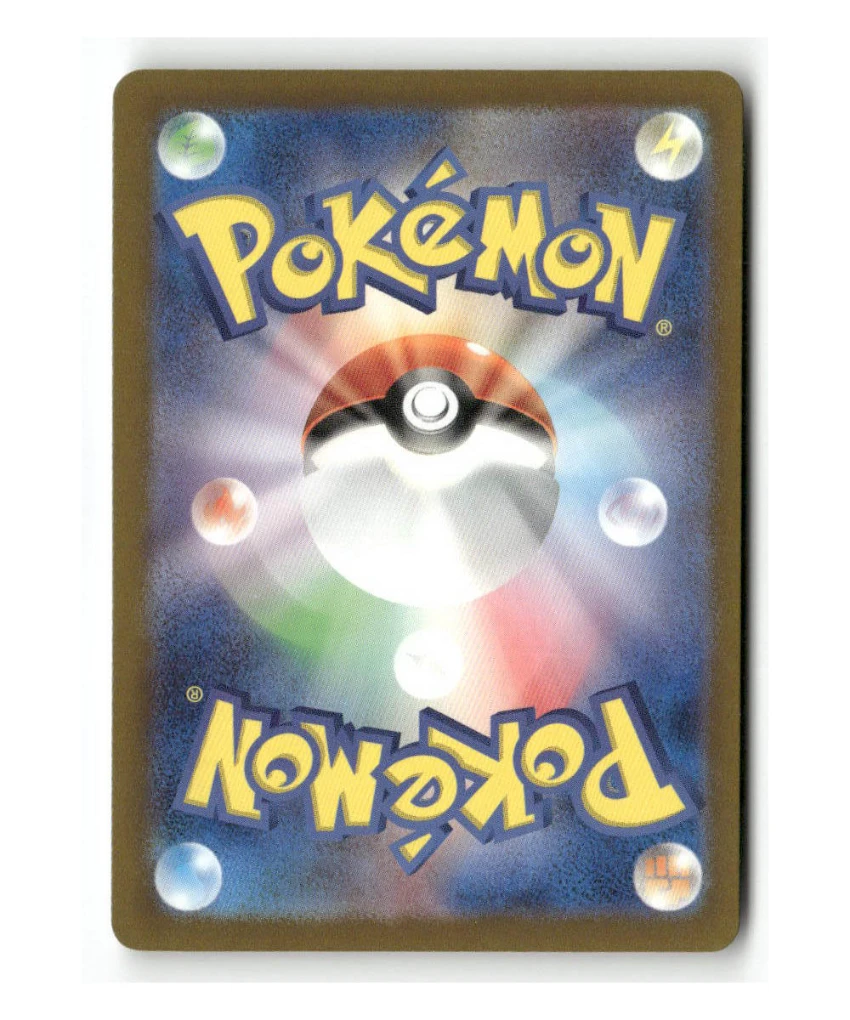 Pokemon SV5M Excadrill #079/071 - Image 2