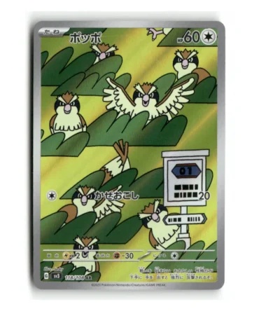 Pokemon SV3 Pidgey #118/108