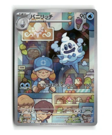 Pokemon SV4M Vanillish #070/066