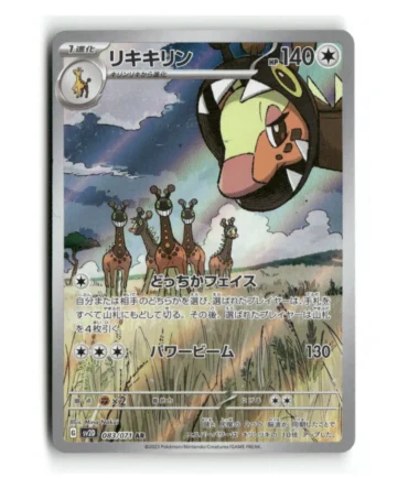 Pokemon SV2D Farigiraf #083/071