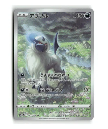 Pokemon S12a Absol #191/172