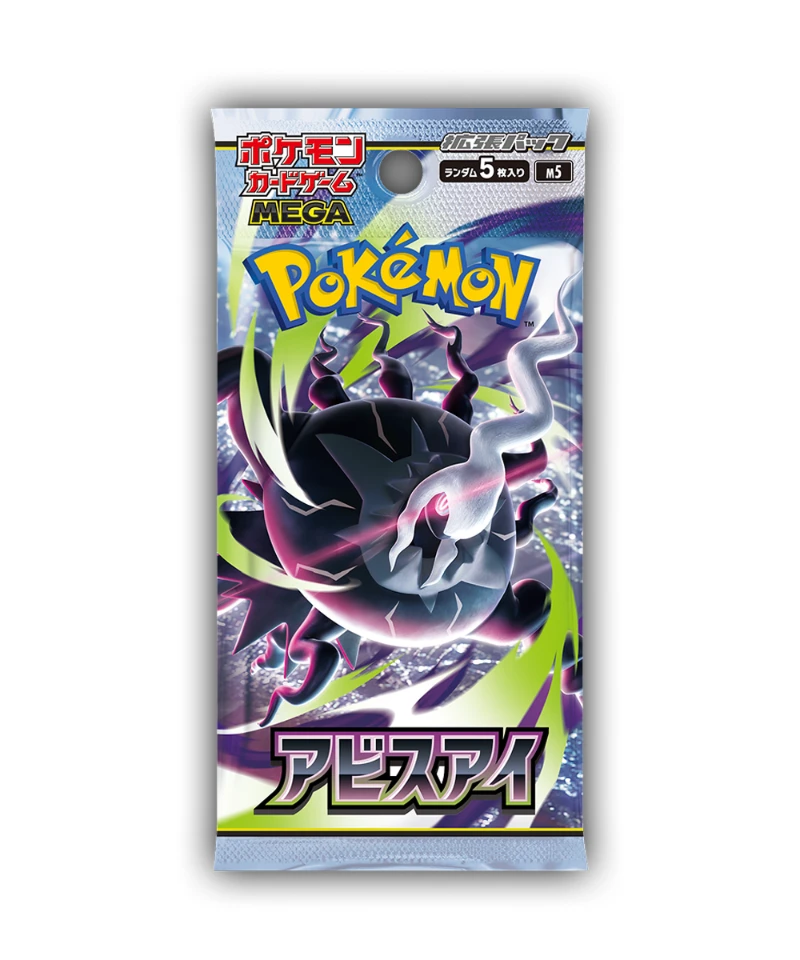 Pokemon Abyss Eye Booster Pack (Japanese)