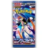 Pokemon Ninja Spinner Booster Pack (Japanese)