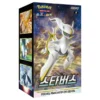 Pokemon Korean Star Birth Booster Box