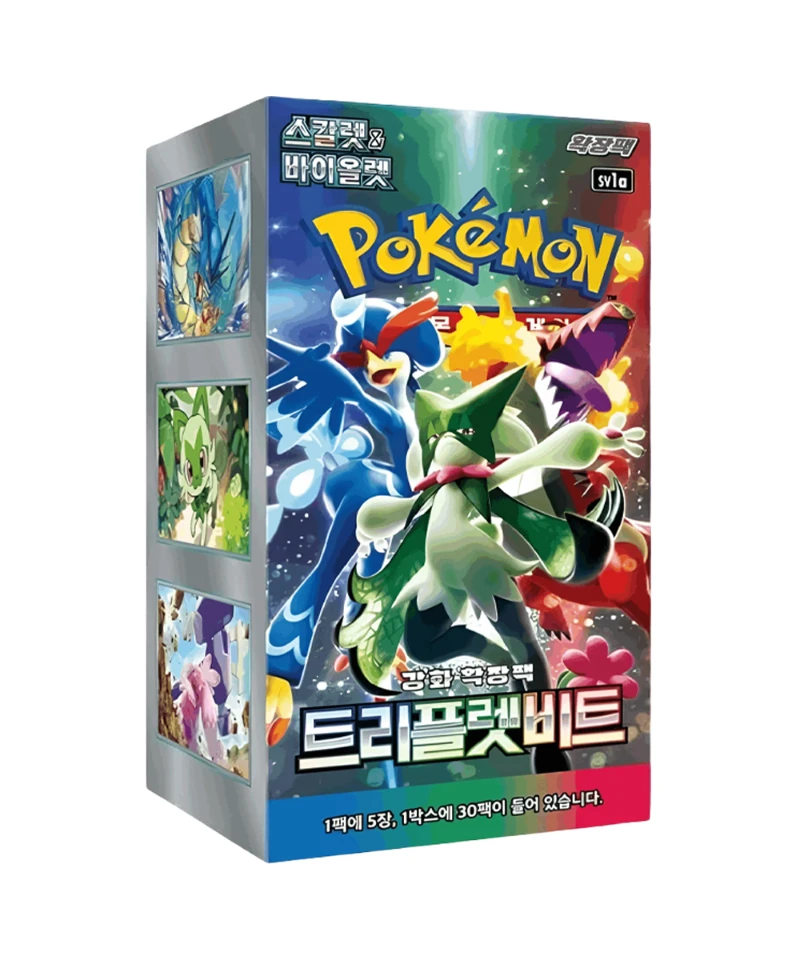 Pokemon Korean Triplet Beat Booster Box