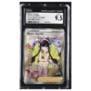 Pokemon Crown Zenith Elesa's Sparkle CGC 9.5