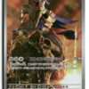 SV10 Zamazenta 107/098