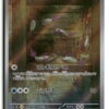 SV4K Wimpod 069/066