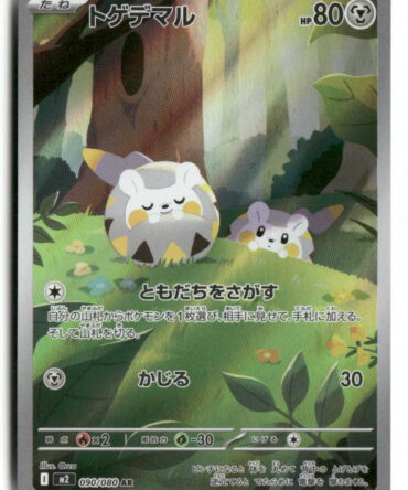 M2 Togedemaru 090/080
