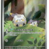 M2 Togedemaru 090/080