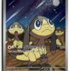 m1S Helioptile 070/063