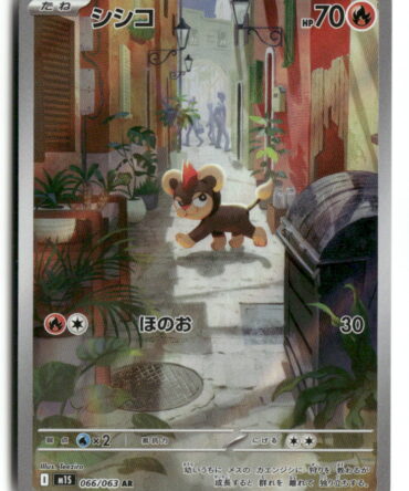 m1S Litleo 066/063