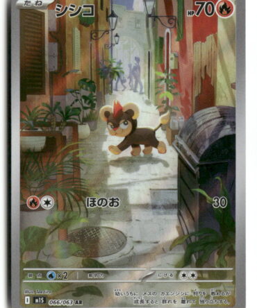 m1S Litleo 066/063