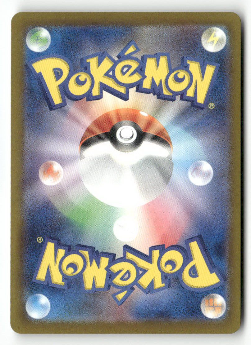 M5 Silvally 093/081 - Image 2