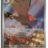 M3 Talonflame 083/080