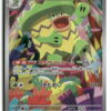 M2 Ludicolo 081/080