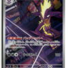 M2 Toxtricity 089/080