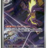 M2 Toxtricity 089/080