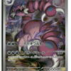 M3 Drapion 090/080