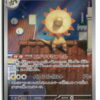 M2a Heliolisk 201/193