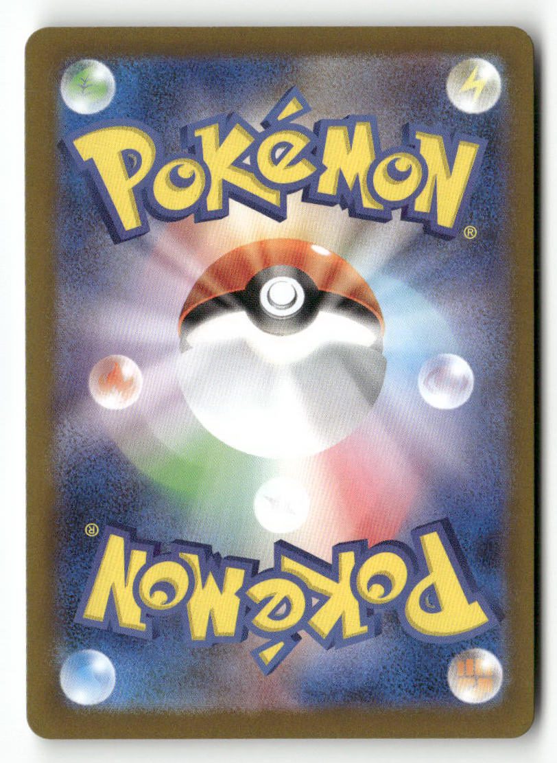 M3 Raticate 092/080 - Image 2