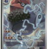 M3 Probopass 088/080