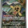 M2a Fan Rotom 213/193
