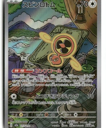 M2a Fan Rotom 213/193