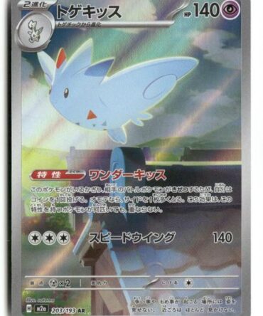 M2a Togekiss 203/193