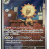 M2a Heliolisk 201/193