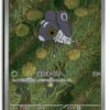 M2 Nymble 082/080