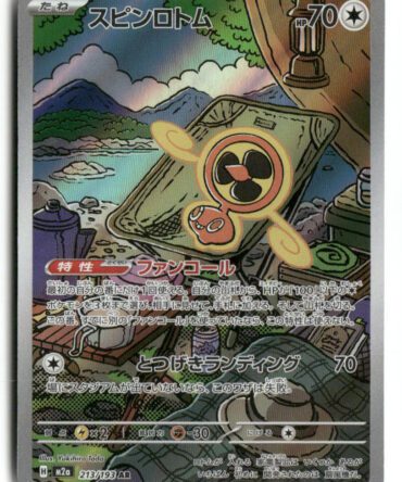 M2a Fan Rotom 213/193