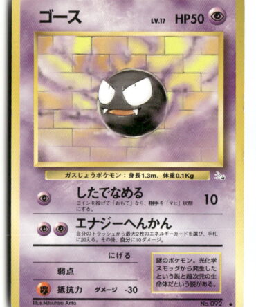 Mystery of the Fossils Gastly