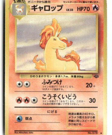 Jungle Rapidash