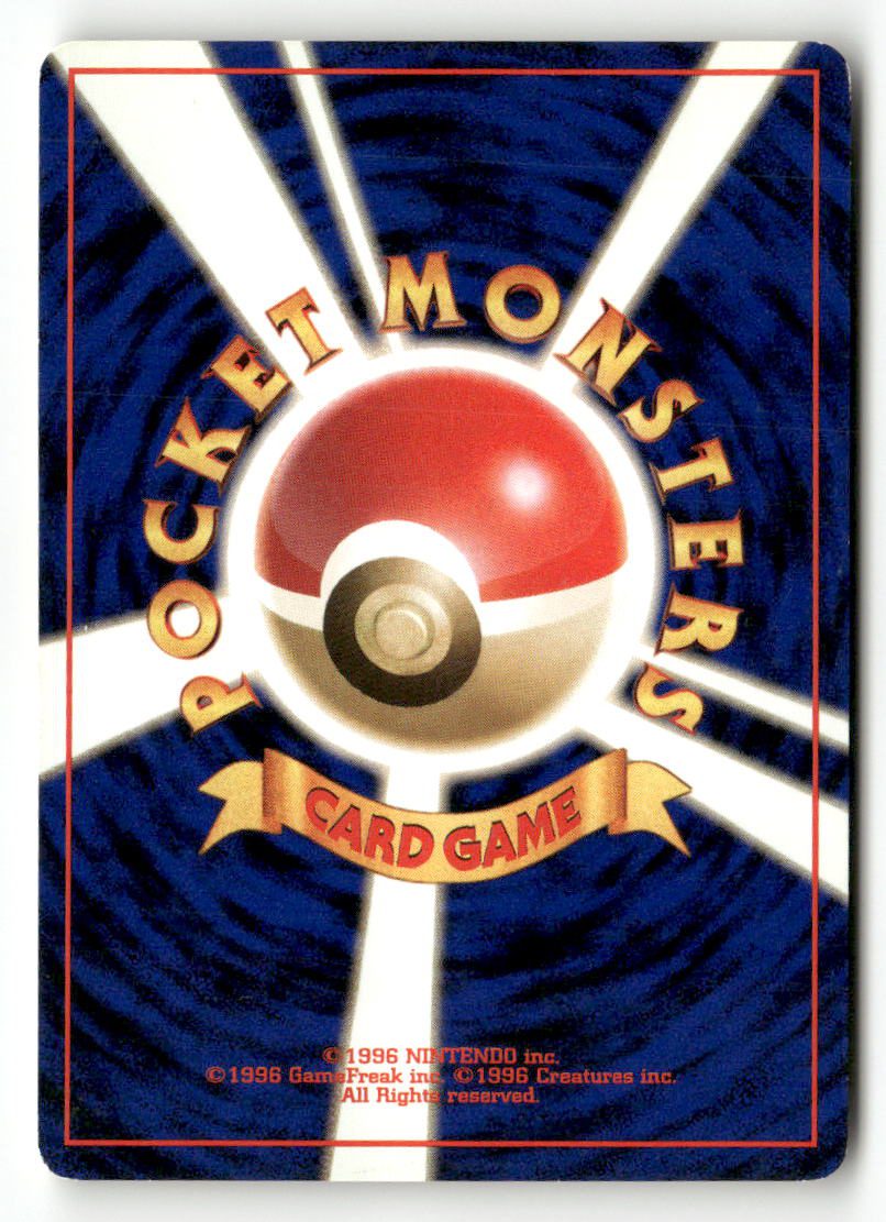 Expansion Pack Starmie - Image 2
