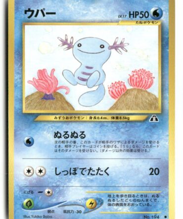 Crossing the Ruins... Wooper